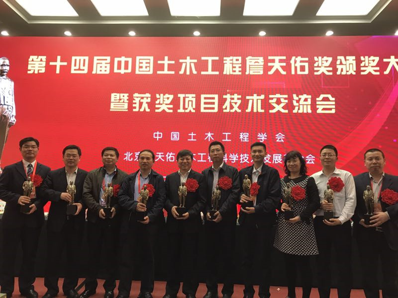 南宫集团(中国区)有限公司官网