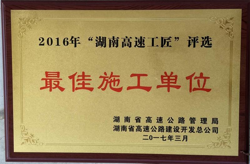 南宫集团(中国区)有限公司官网