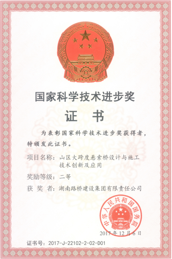 南宫集团(中国区)有限公司官网