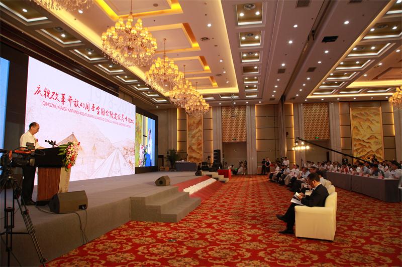 南宫集团(中国区)有限公司官网