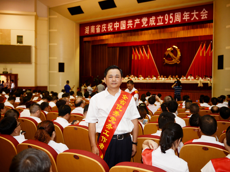 南宫集团(中国区)有限公司官网