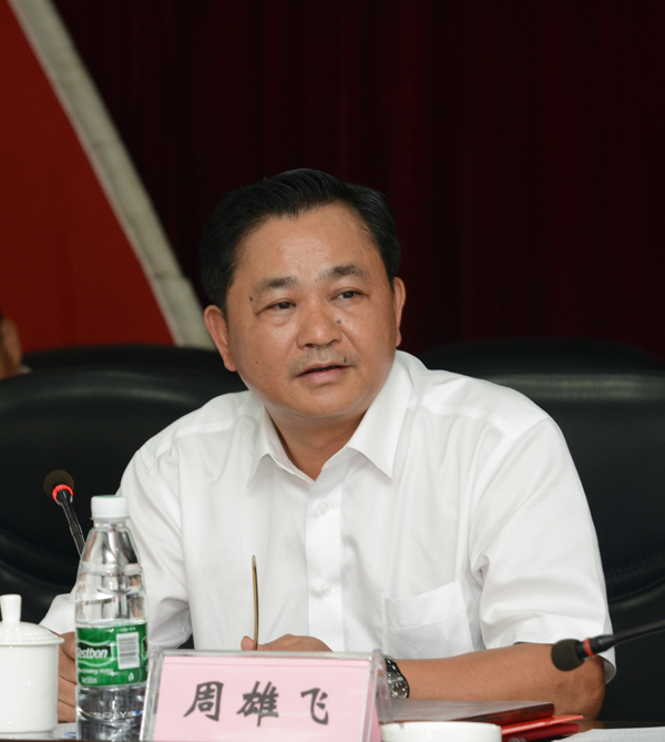 南宫集团(中国区)有限公司官网