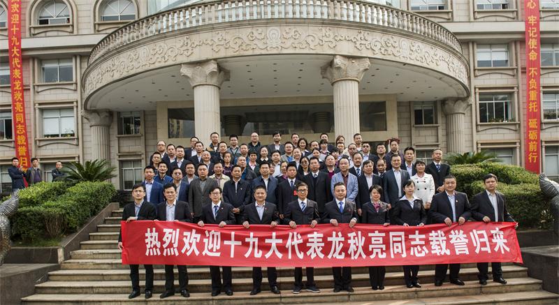 南宫集团(中国区)有限公司官网