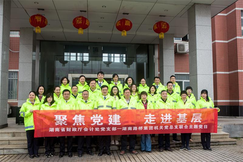 南宫集团(中国区)有限公司官网