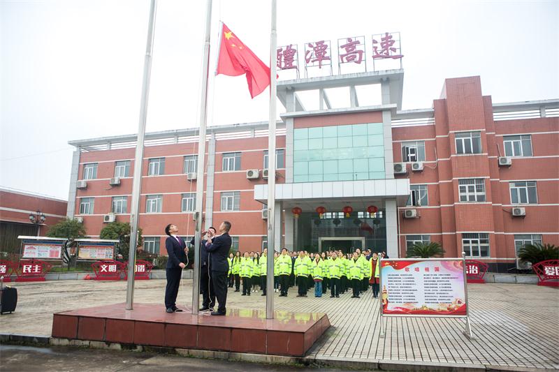 南宫集团(中国区)有限公司官网