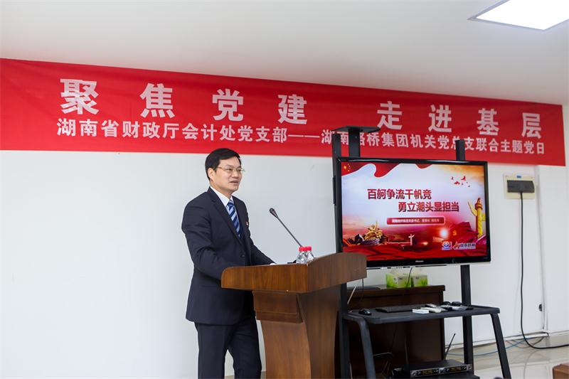 南宫集团(中国区)有限公司官网