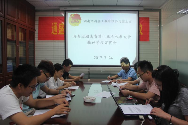 南宫集团(中国区)有限公司官网