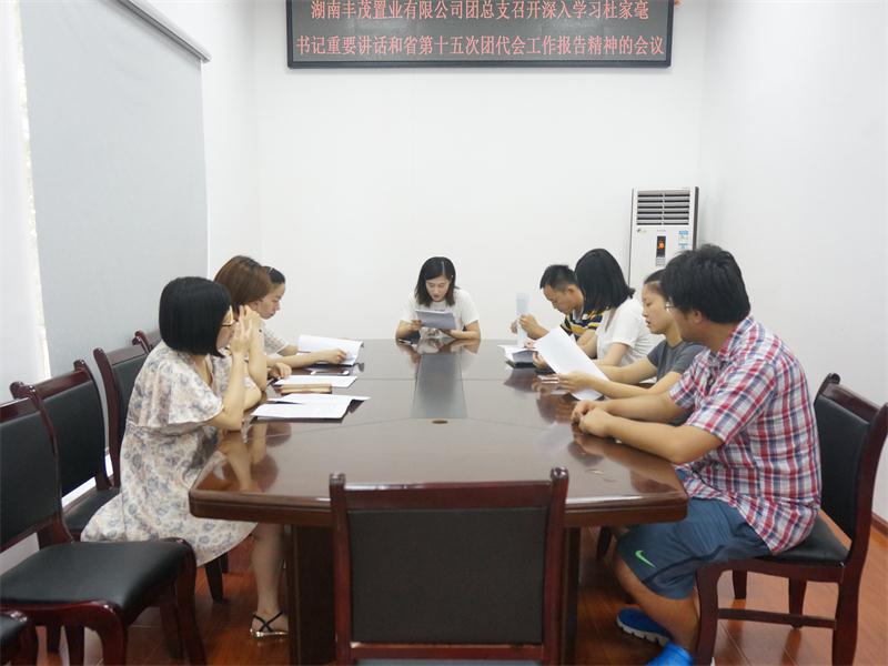 南宫集团(中国区)有限公司官网