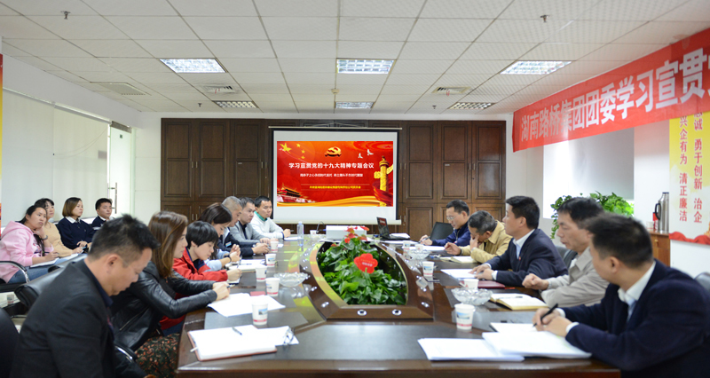 南宫集团(中国区)有限公司官网