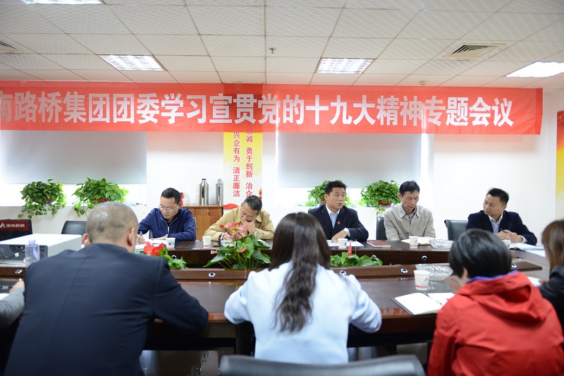 南宫集团(中国区)有限公司官网