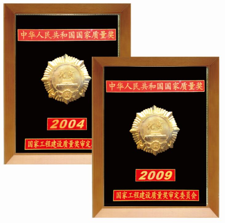 南宫集团(中国区)有限公司官网