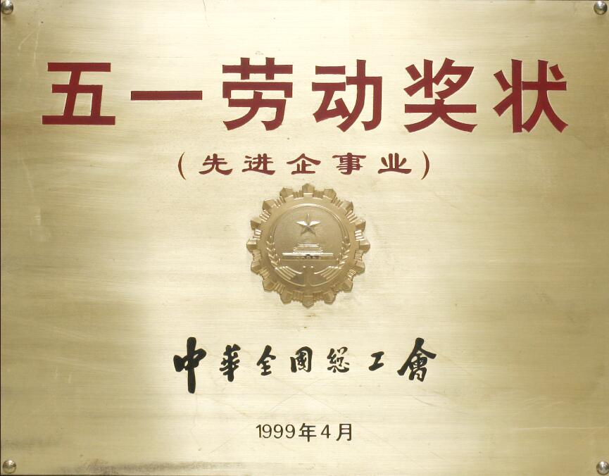 南宫集团(中国区)有限公司官网