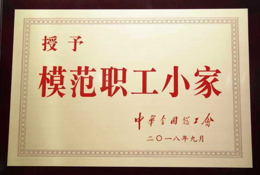 南宫集团(中国区)有限公司官网
