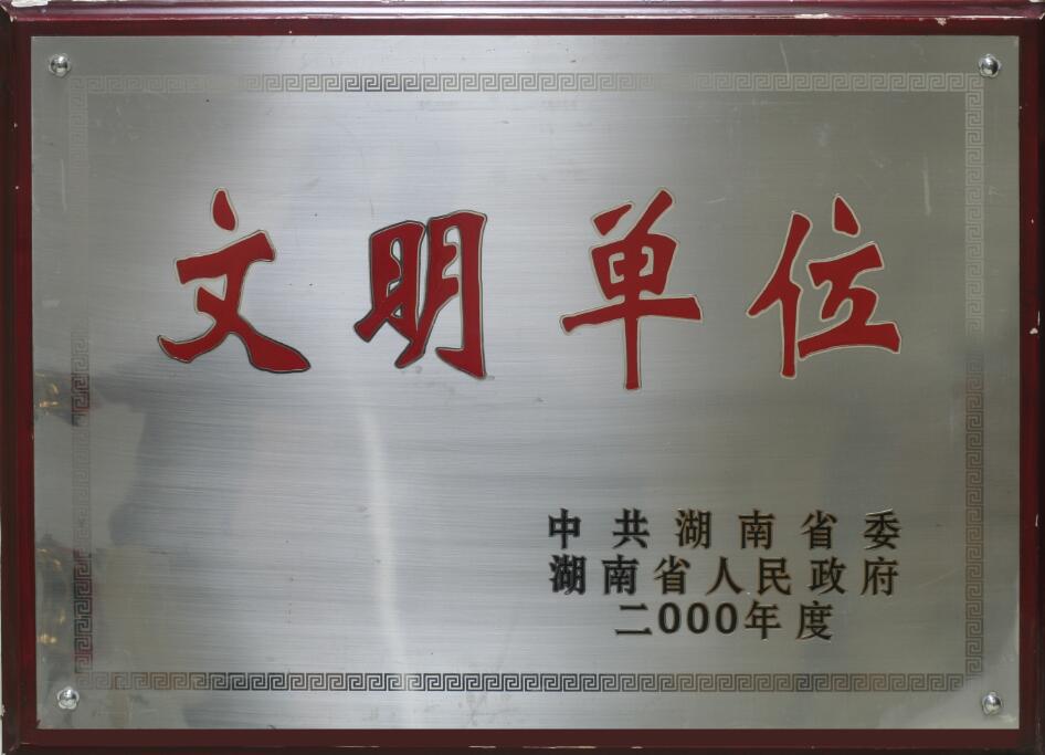 南宫集团(中国区)有限公司官网