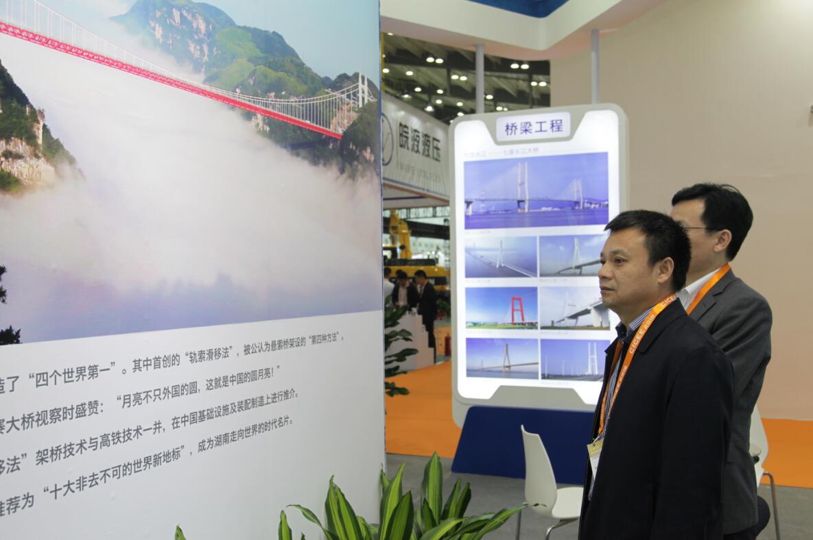 南宫集团(中国区)有限公司官网