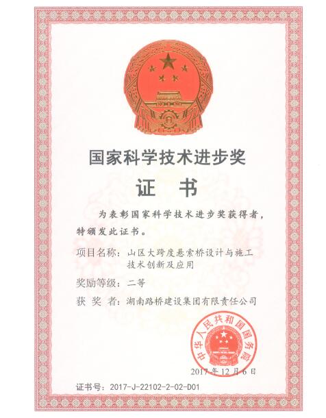 南宫集团(中国区)有限公司官网