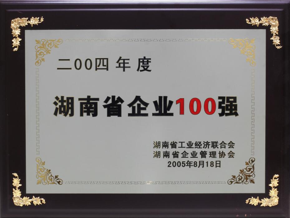 南宫集团(中国区)有限公司官网