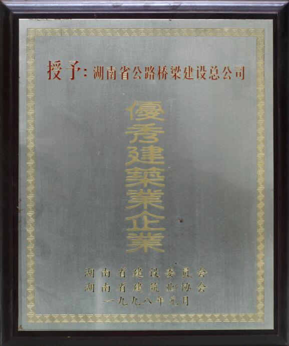 南宫集团(中国区)有限公司官网