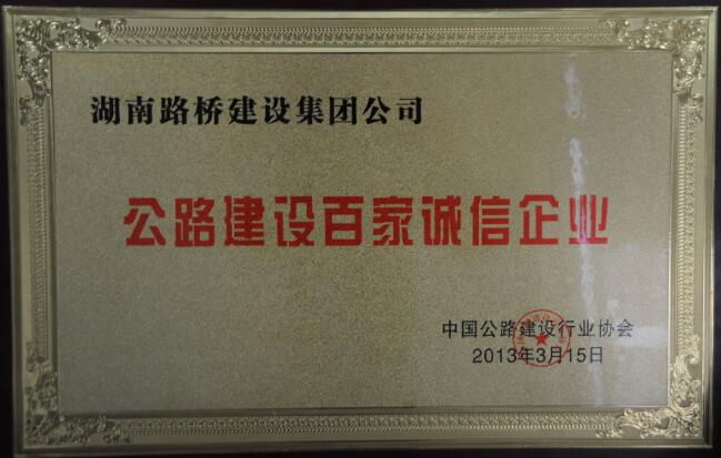 南宫集团(中国区)有限公司官网