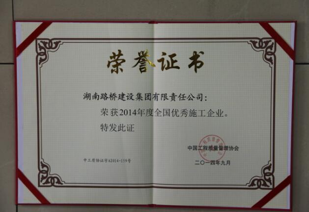 南宫集团(中国区)有限公司官网