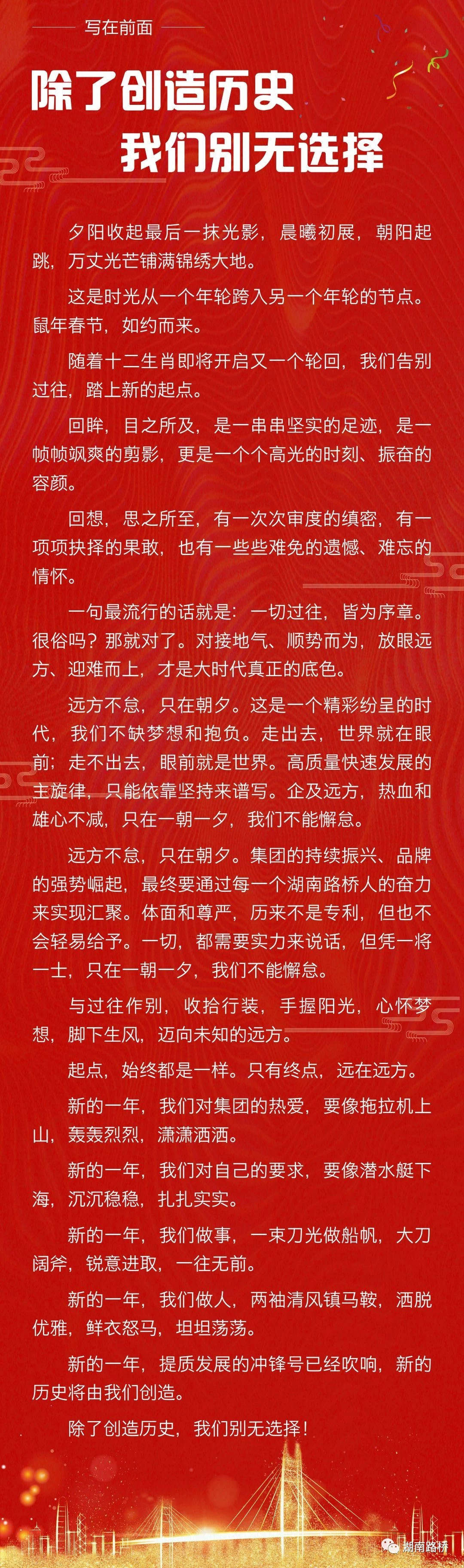南宫集团(中国区)有限公司官网