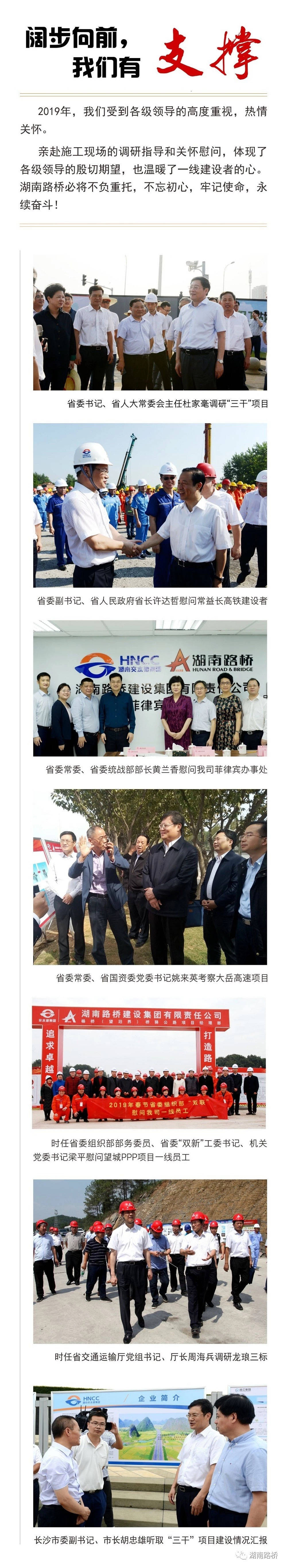 南宫集团(中国区)有限公司官网