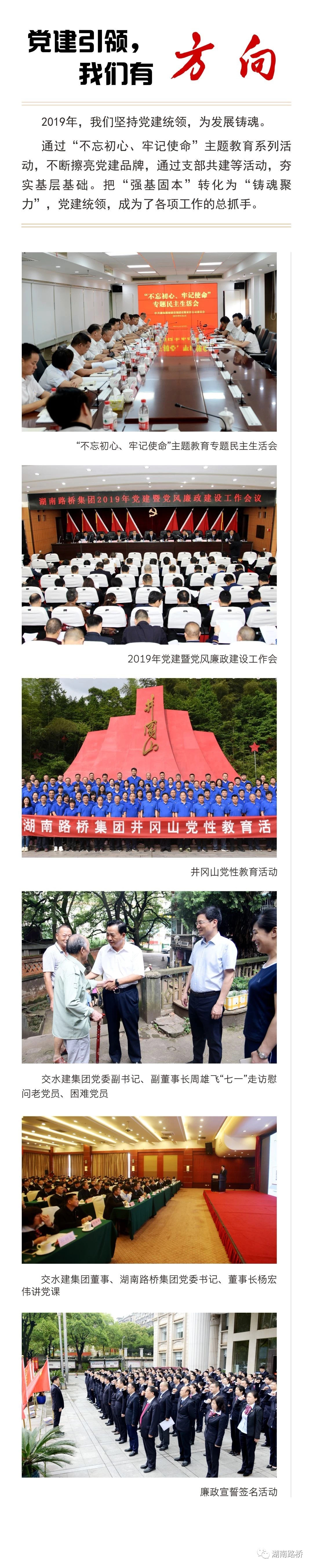 南宫集团(中国区)有限公司官网