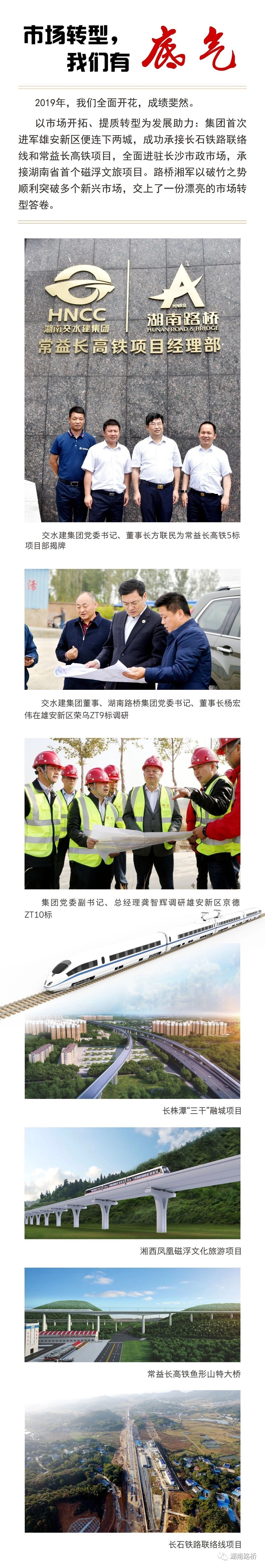 南宫集团(中国区)有限公司官网