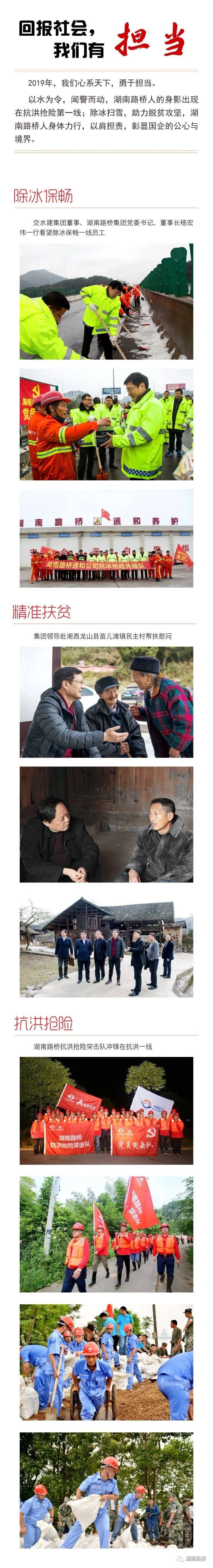 南宫集团(中国区)有限公司官网