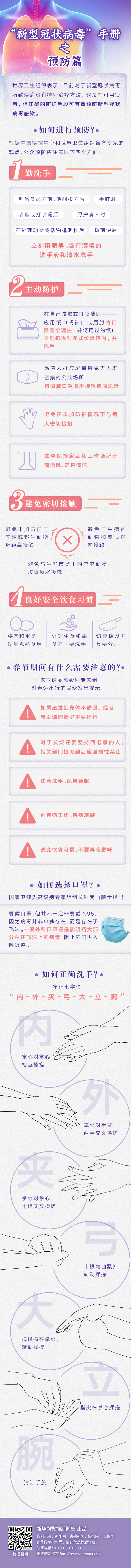 南宫集团(中国区)有限公司官网