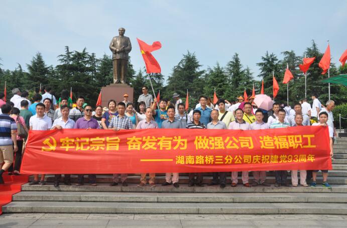 南宫集团(中国区)有限公司官网