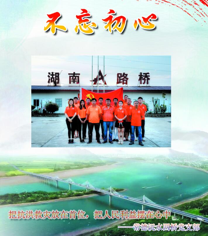 南宫集团(中国区)有限公司官网