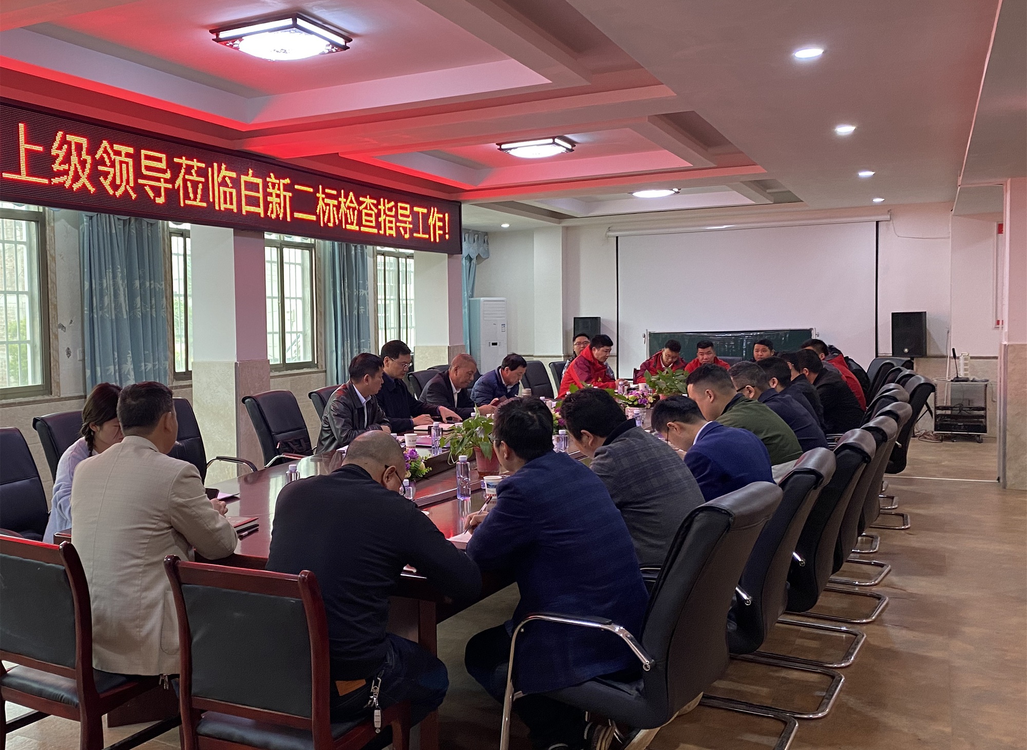 20210402 杨雄伟赴白新项目督查事情 图2_副本.jpg