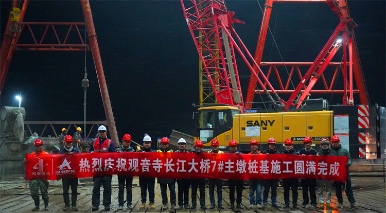 1月15日，，，观音寺长江大桥7#主墩桩基施工完成.JPG